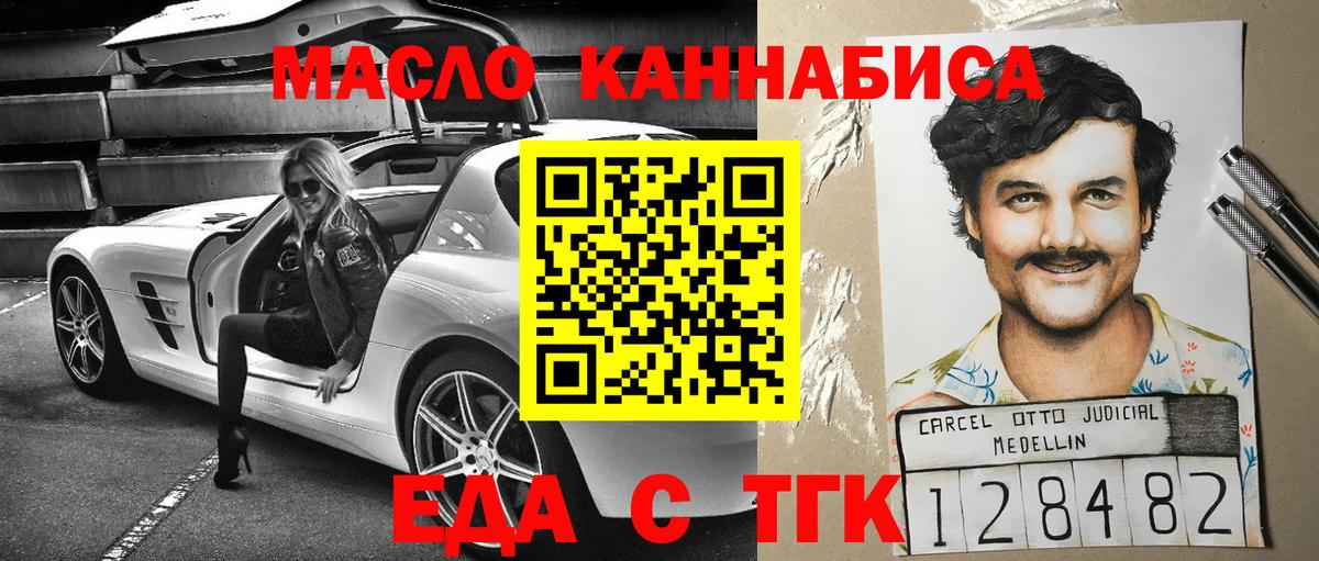 Новочебоксарск  Canna-Cookies марихуана  Вход с VPN 