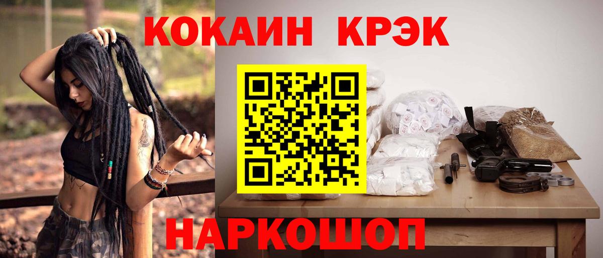 COCAIN 98% Новочебоксарск