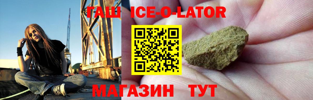 Гашиш Изолятор Новочебоксарск