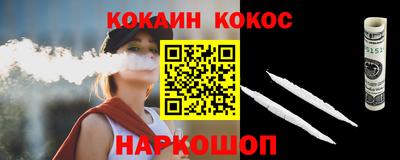 мескалин Рязань