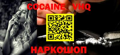 COCAINE Гусиноозёрск