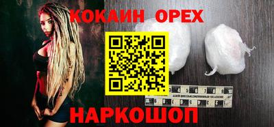 гашиш Донецк