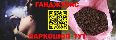 гашиш Донецк