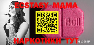 ECSTASY Гусь-Хрустальный