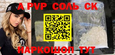 гашиш Донецк