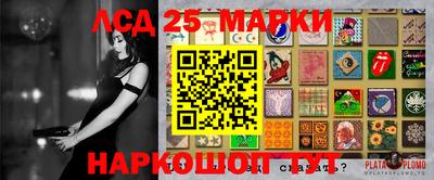MESCALINE Рузаевка