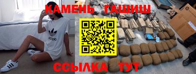 гашиш Донецк