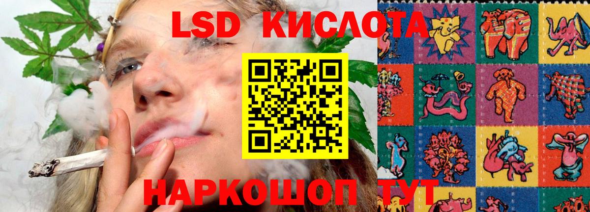 LSD-25 экстази ecstasy Новочебоксарск