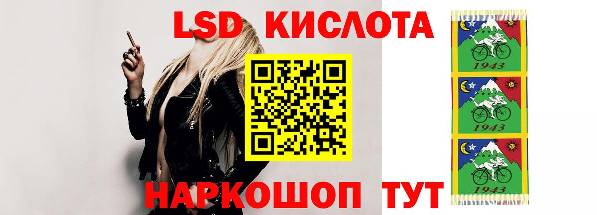 Новочебоксарск  Лсд 25 экстази кислота  Лсд 25 экстази  LSD-25 экстази кислота  MEGA ссылки  Вход с VPN 