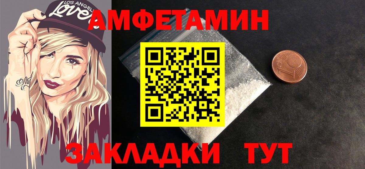 Новочебоксарск  Метамфетамин кристалл  Метамфетамин кристалл  Вход с VPN 