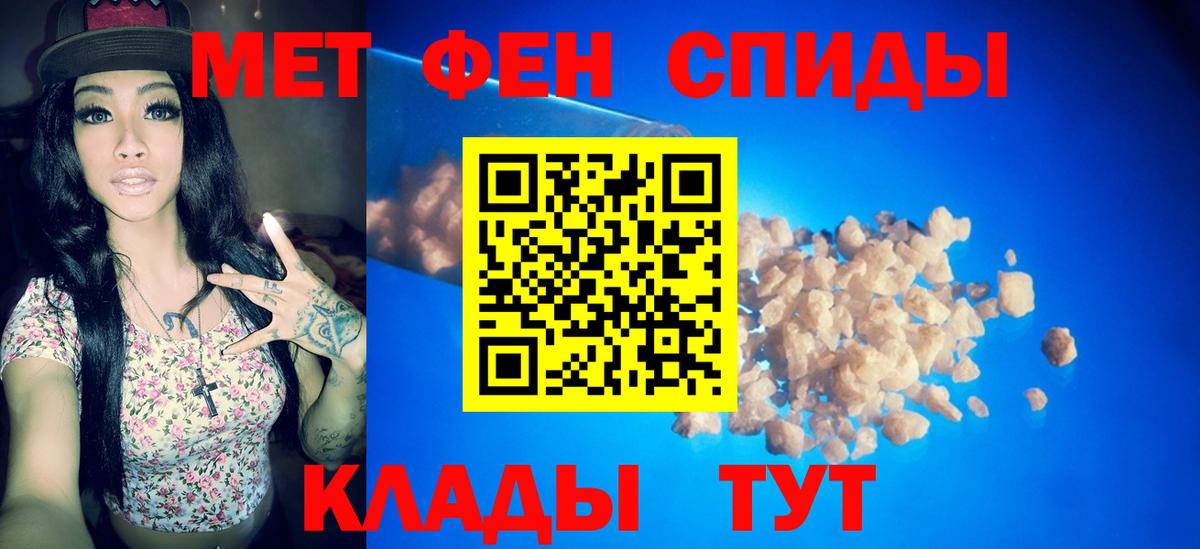 Метамфетамин витя Новочебоксарск