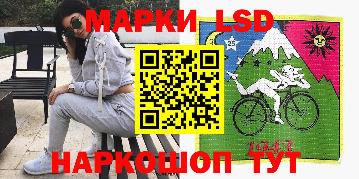 Новочебоксарск  Марки NBOMe 1,8мг  Марки NBOMe  Марки NBOMe 1,8мг  Вход с VPN 