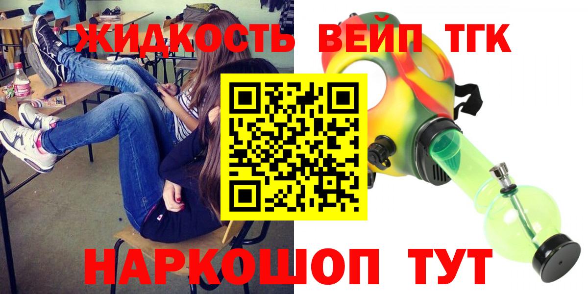 купить наркоту  Вход с VPN  Новочебоксарск  ТГК THC oil 