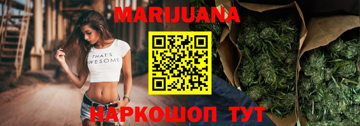 Гашиш Новочебоксарск