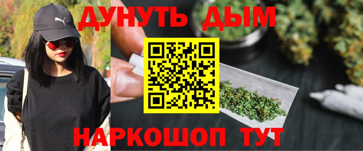 Шишки марихуана индика Новочебоксарск