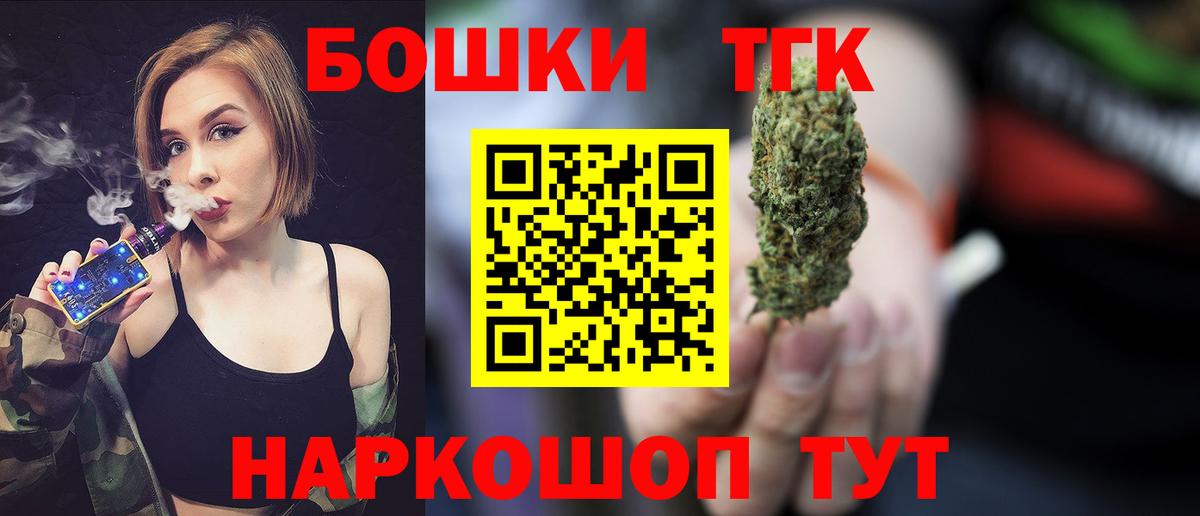 Новочебоксарск  Марихуана планчик  Каннабис Ganja  Вход с VPN  Канабис марихуана  Бошки марихуана индика 